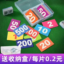 Mahjong chip card set custom chess room dedicated to playing Mahjong with money token brand plastic chip card