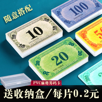 Mahjong chips cards chips coins Mahjong hall chess and card room special money for playing cards high-grade brand sets plastic tokens