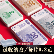 Mahjong machine chips Crystal card card coin double-sided card coin chess card room entertainment chips Card plastic glossy chips