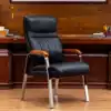 Qisheng computer chair Household comfortable office chair Simple staff meeting stool Mahjong chair Solid wood armrest seat