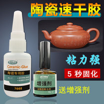 Weiligut ceramic glue Super Glue stick stone porcelain vase marble adhesive flower pot repair purple clay pot cup cover repair bowl crack waterproof and non-trace high temperature special glue