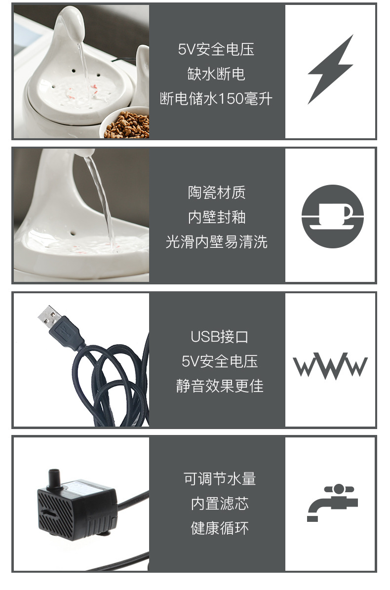 Pet cats ceramic water machine automatic circulation constant temperature heating water flow fountain water feeder