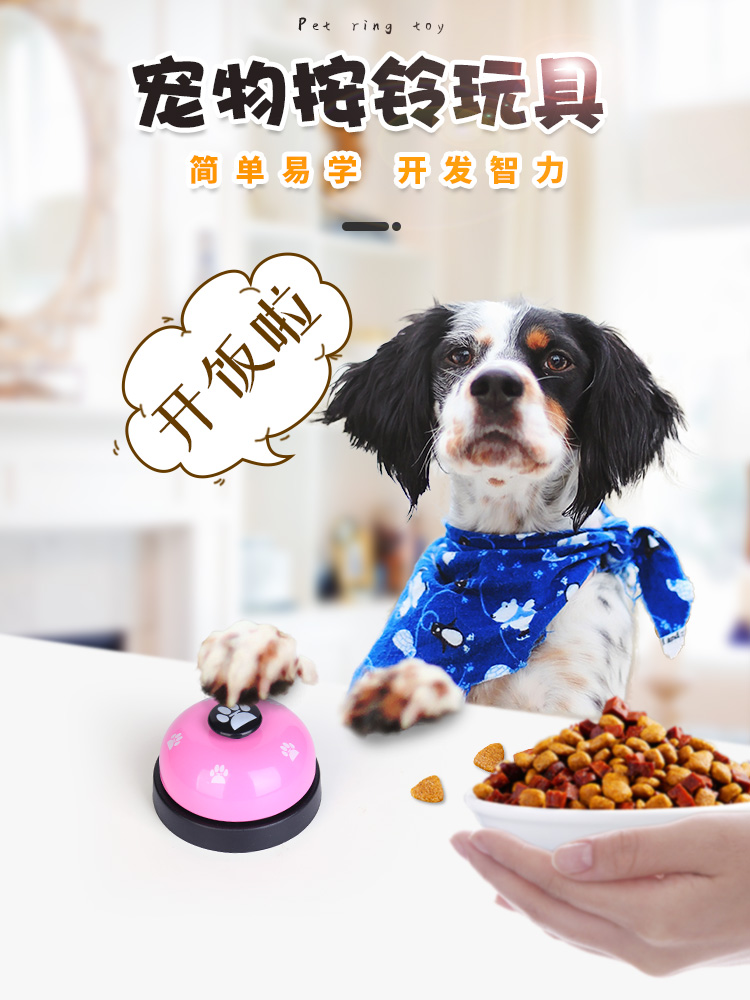 Kitten and Dog Toys, Cats and Dogs, Educational Pet Toys, Cat Training, Pet Bells, Dogs and Cats