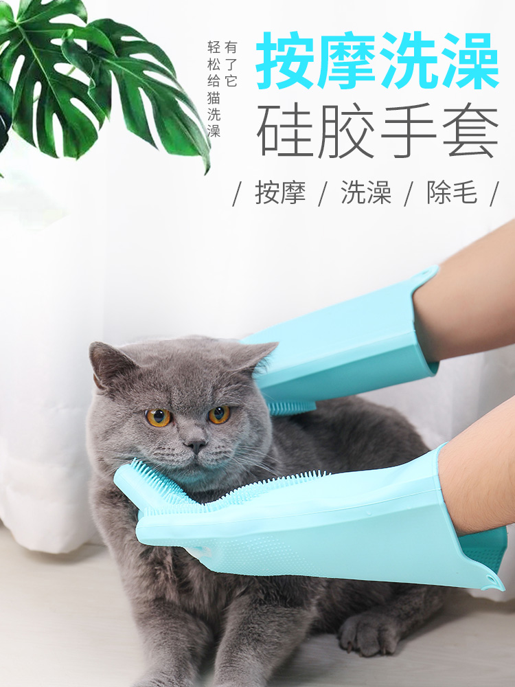 Pet Bath Artifact Dog Cat Hair Removal Massage Supplies Silicone Anti-scratch and Bite Hair Removal Bath Gloves