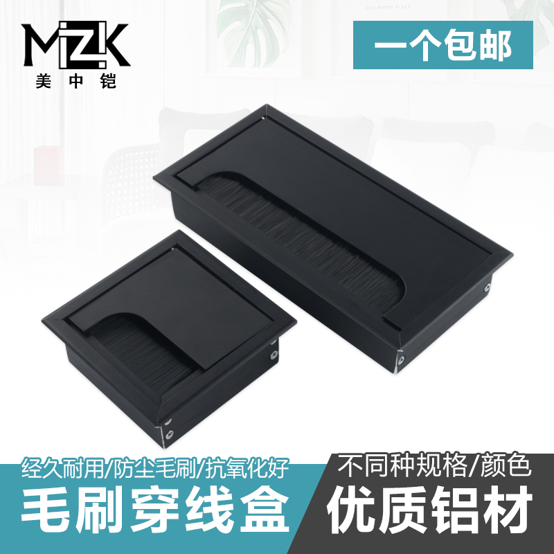 Computer desktop plumbing hole cover metal aluminum alloy desk outline wire hole cover plate square