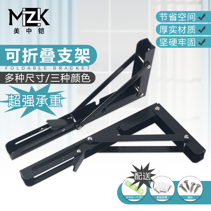 Folding stainless steel triangle bracket wall with shelf bearing partition layer plate support tripod
