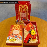 Подлинное молоко дракон Guo Chao Pendor-Ping a a a a xile [Master of Master's подарочную коробку Xinglong+подарочная сумка]