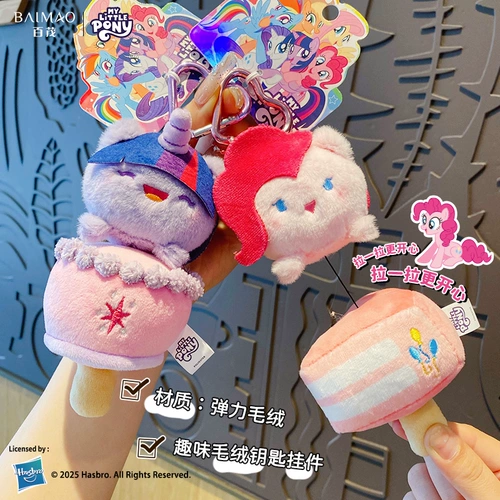 Оригинальная радужная десертная пони, плюшевая игрушка, небольшая сумка, подвеска, украшение на сумку, 2025 года
