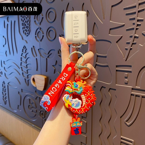 Талисман, оберег на день рождения, брелок, подвеска, 2024 года, талисман года, подарок на день рождения