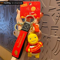 Подлинный молочный дракон Guo Chao Pendor-Ping