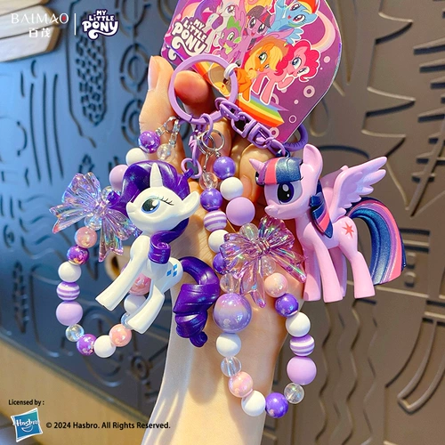 Оригинальная пони с бусинами, брелок, школьный рюкзак, аксессуар на рюкзак, подвеска, ключница