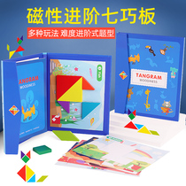 Children Magnetic Seven Smart Board Intelligence Puzzle 3 Kindergarten 1st grade Primary school students with teaching aids 7 wood Puzzle Toys