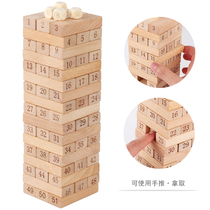 Childrens Puzzle Stack Lettles Bottom Pumping Building Blocks Tower Layers Cascade High Parenting Interactive Adult Tabletop Gaming Toys
