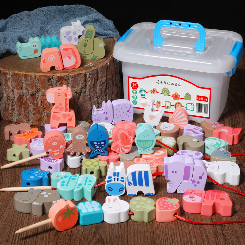 Meng's teaching aids string of beads Toys 1 baby puzzle early teach children to wear rope threading building blocks 3 year old wearing beads male girl