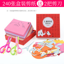 Origami Book Fun Children Cut Paper Handcrafted Color diy3-4-5-6-7 Year Old Making Kindergarten Three-dimensional Baby Play