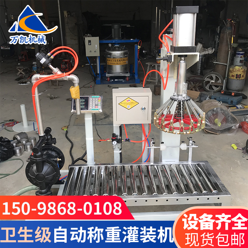 True stone paint quality paint vertical filling machine automatic paint automatic weighing automatic liquid filling machine