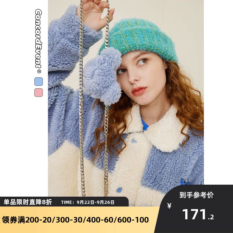 CONCORDEVENT 2022 autumn and winter new lamb wool color matching lapel jacket tide brand warm jacket men