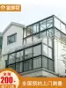 Shanghai Desert Rose balcony Broken bridge Aluminum alloy greenhouse sealed terrace Villa glass outdoor garden patio customization