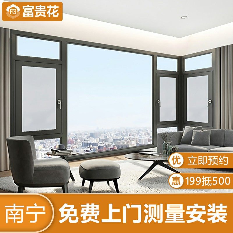 Nanning custom-made broken bridge aluminum doors and windows