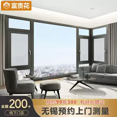 Wuxi desert rose xuze broken bridge aluminum alloy doors and windows soundproof windows sealed balcony fixed casement window greenhouse customization