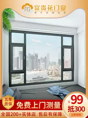 Desert rose soundproof window package price Broken Bridge aluminum doors and windows aluminum alloy windows sealed balcony system glass windows custom