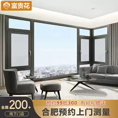 Hefei G108 broken bridge aluminum doors and windows aluminum alloy floor-to-ceiling windows and balcony, soundproofing tempered glass houses customization