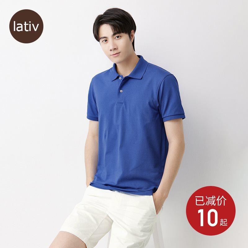 lativ sincere clothing short-sleeved half-sleeved polo shirt sweat-absorbing men's mesh sports Paul shirt 2020 summer new men's clothing