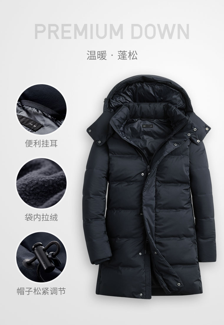 诚衣 lativ 男无缝防泼水羽绒服 780蓬鸭绒 图14