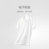 Эластичная спортивная летняя футболка polo, впитывает пот и запах, короткий рукав