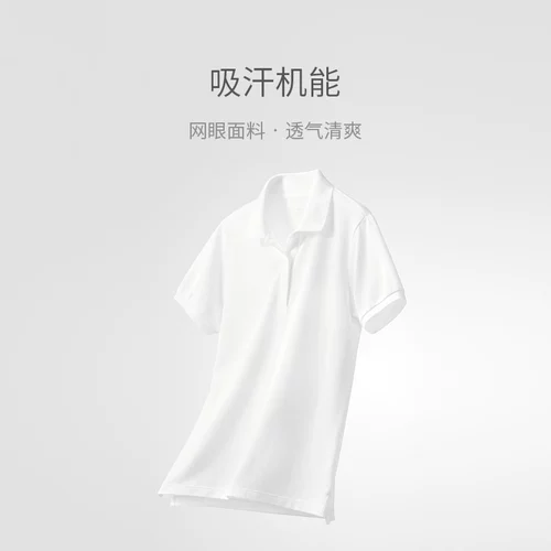 Эластичная спортивная летняя футболка polo, впитывает пот и запах, короткий рукав
