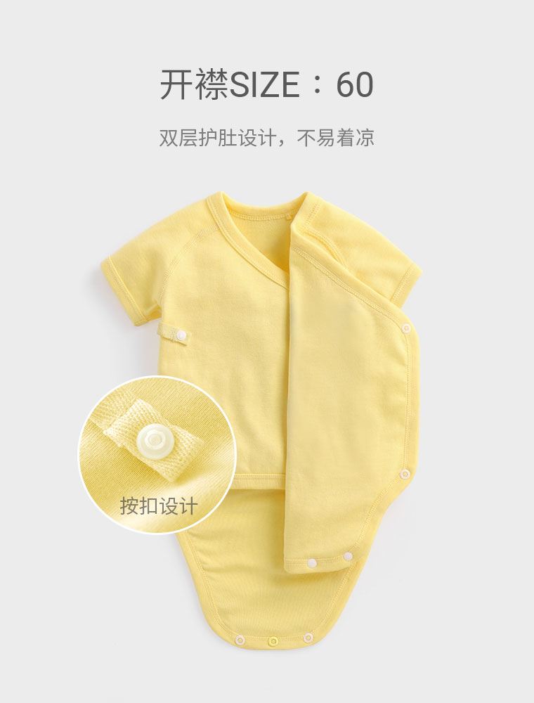 Ensemble vetements bébé coton - Ref 3437724 Image 18