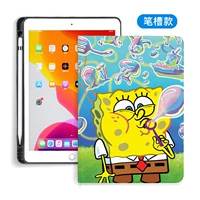 [Тот же слот для ручки] Нет подарка [Замечания Pattern_ По умолчанию пены]