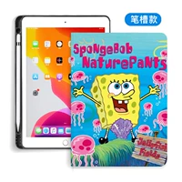 [Тот же слот ручки] под водой [морская пленка+платное программное обеспечение]