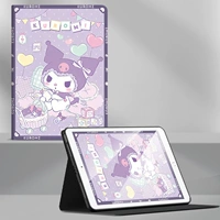 Книга ★ Симпатичное сокровище Куроми Зи