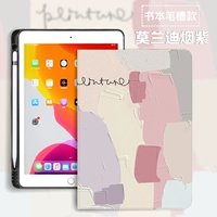 [Тот же слот ручки] не -GIFT [Замечания Pattern_ward Morlandi Smoke Purple по умолчанию]