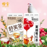 橙宝 Травяная декларация Жасмин белый персик зеленый чай роза Litchi черный чай зимний дыни чай чай клюквы фруктовый сок чай 8 коробок