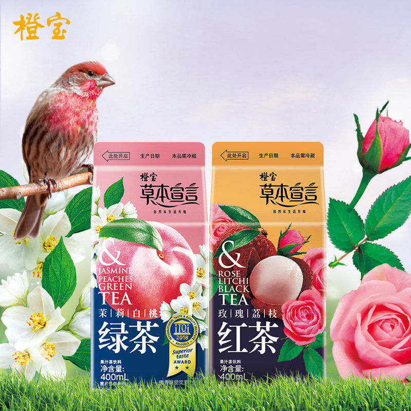 Orange Treasure Herbal Manifesto Jasmine White Peach Green Tea Rose Lychee Black Tea Winter Melon Tea Cranberry Juice Tea 8 Box