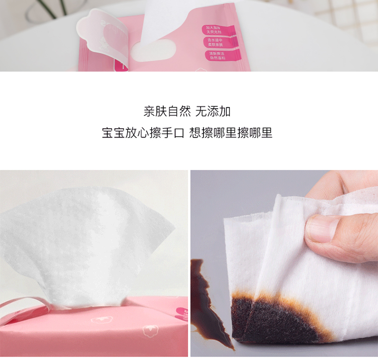 Muyang em bé lau ví với trẻ sơ sinh cầm tay trẻ sơ sinh mông ướt đặc biệt 30 gói 10 bơm - Khăn ướt top khăn ướt cho bé