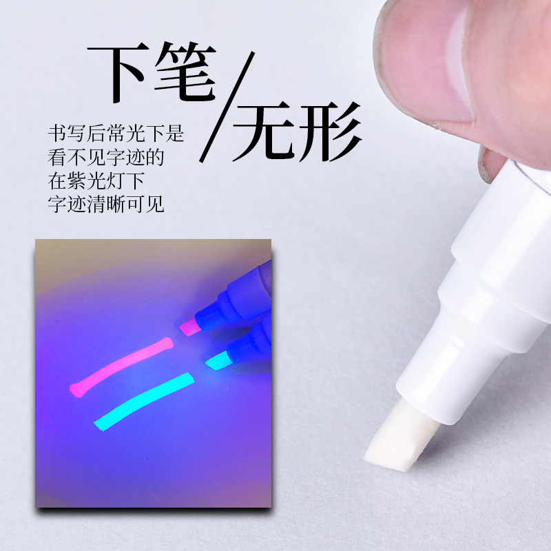 Large extra thick ultraviolet invisible marker pen invisible fluorescent pen invisible writing pen colorless magic secret anti-counterfeiting pen metal rod Super Large Capacity Ink