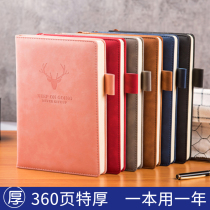 A5 thick notepad 180 business notebook office high-grade diary work meeting student stationery