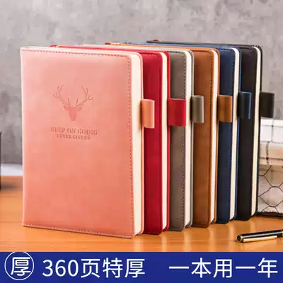 A5 thick notepad 180 business notebook office high-grade diary work meeting student stationery