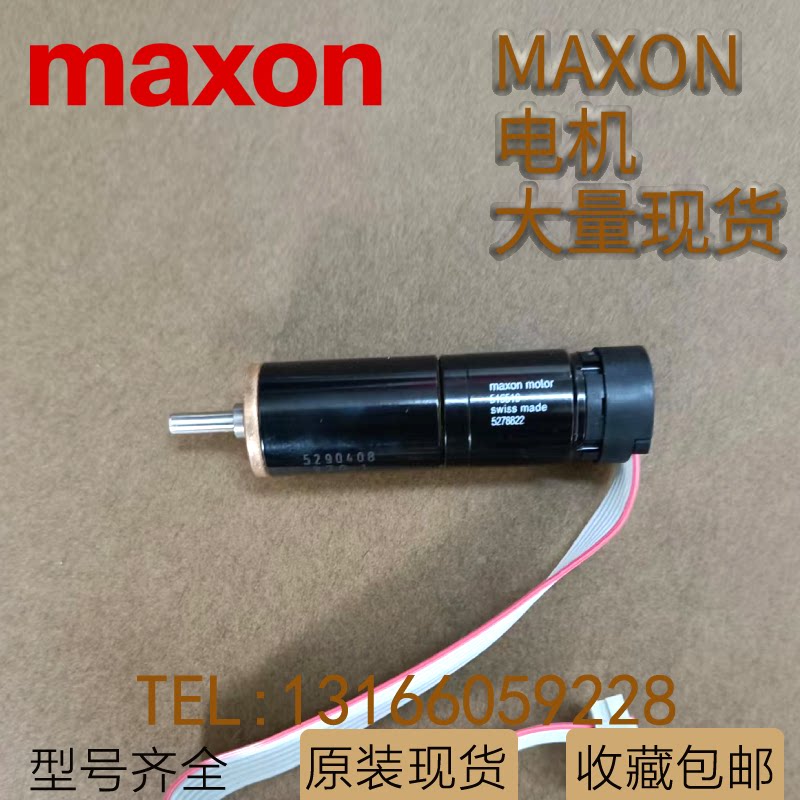 リール MITCHELL TURBO MAG 6630 ミッチェルターボマグ6630