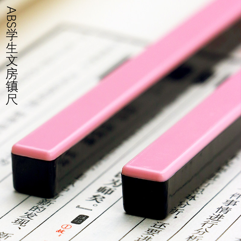 Paper Ink Gengtang Practical ABS ruler pressure paperweight calligraphy ruler student beginners trumpet Chinese wind pressure book pressure ruler pressure paper pair creative simple cute practical metal paperweight