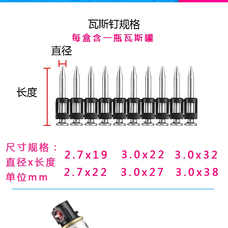 Đồng thịnh vượng khí đinh thu nhỏ thanh đạn móng tay khí súng móng tay dày liên tục nhựa khí thải xi măng thép móng tay bắn đinh bê tông súng bắn đinh tường