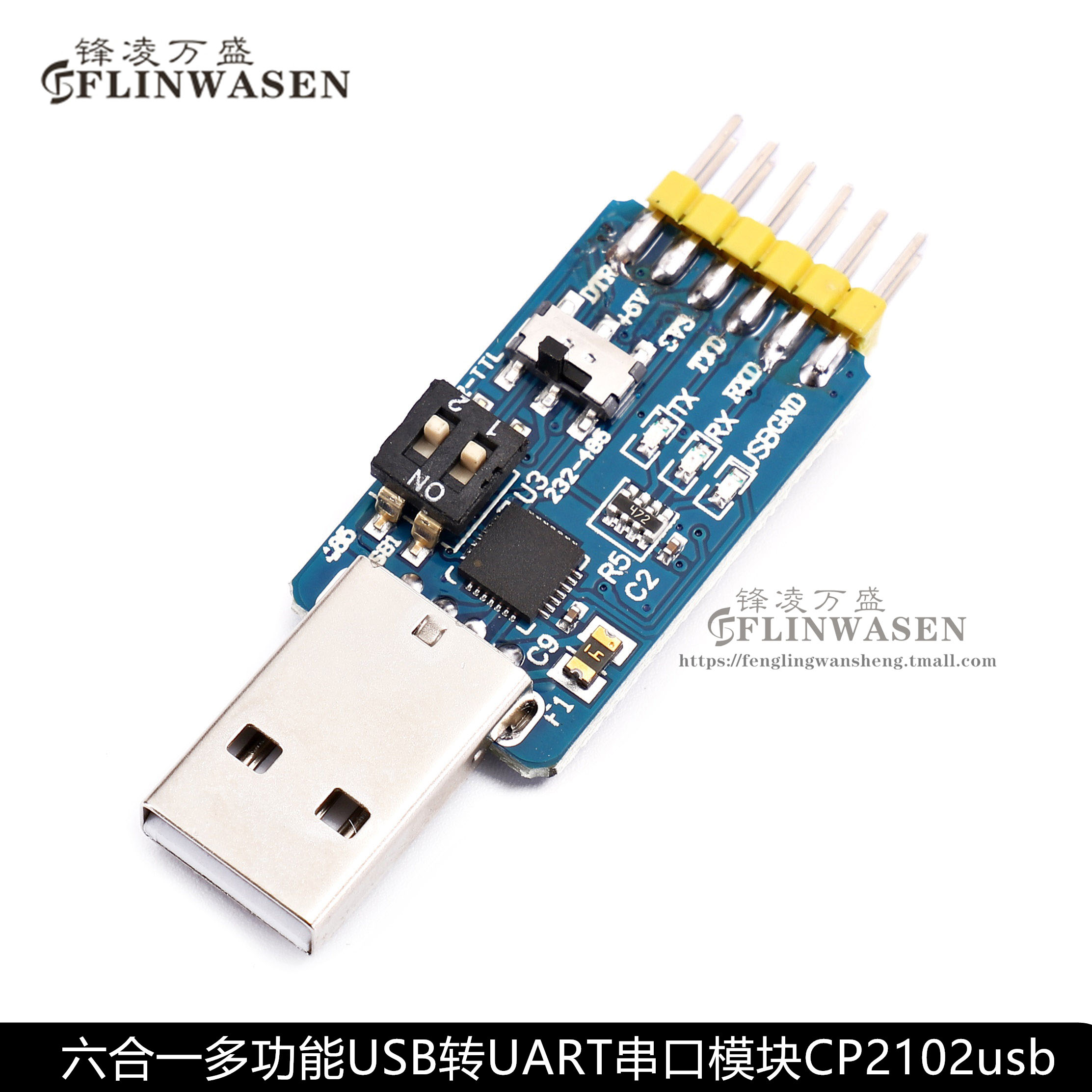CP2102 Six-in-one multi-function USB to UART serial port module usb TTL485 232 interrotation recovery