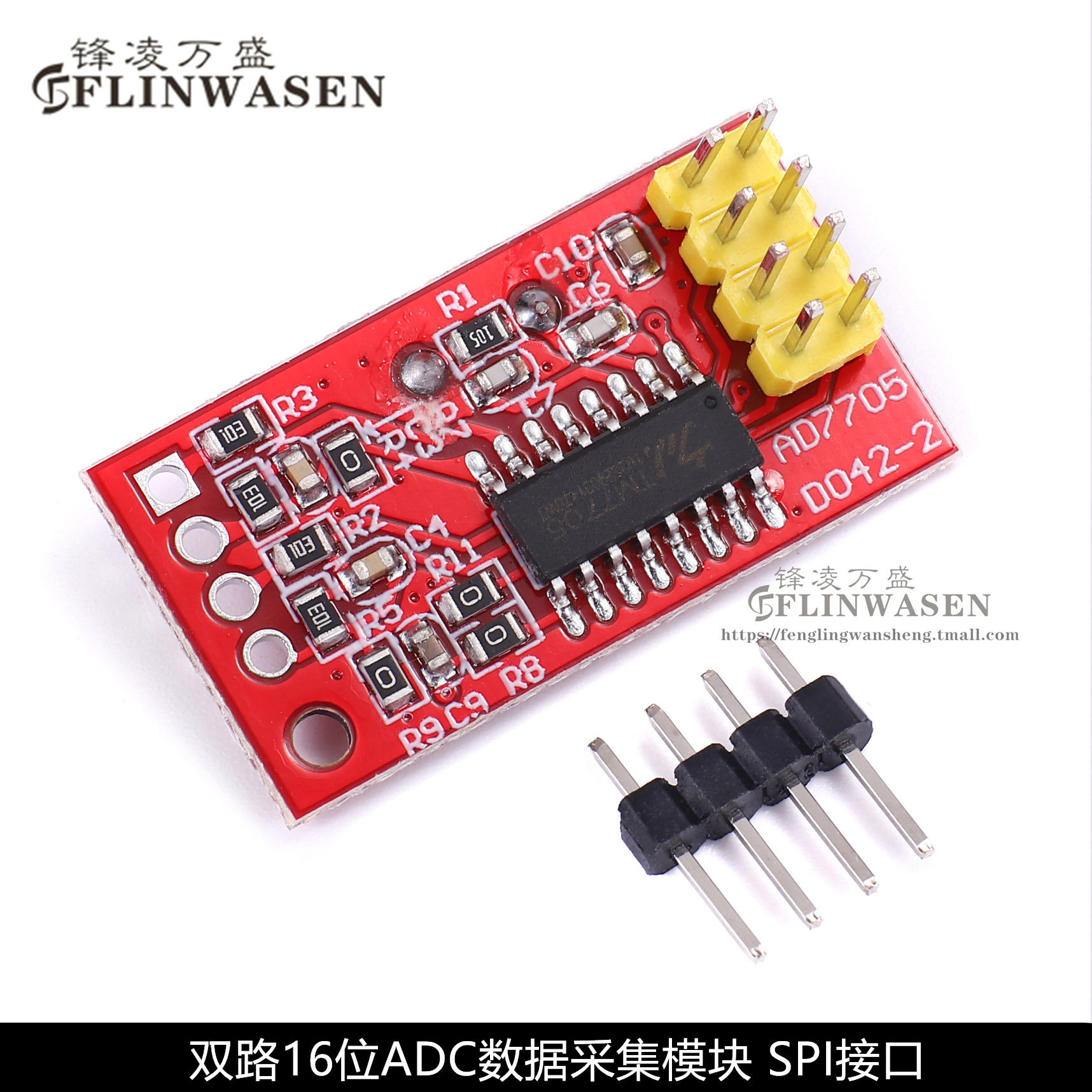 AD7705 Dual Road 16-bit ADC Data ADC Data Acquisition Module Input Gain Program Design SPI Interface TM7705