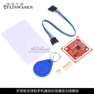 PN532 NFC RFID V3 module development board support and mobile phone communication Near field communication wireless module