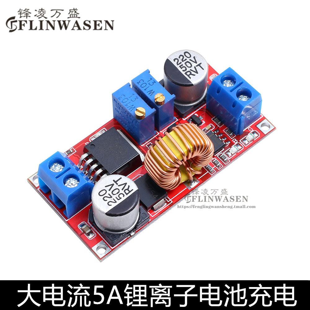 5A constant current and constant voltage LED drive Li-ion battery charging adjustable buck regulated power supply board