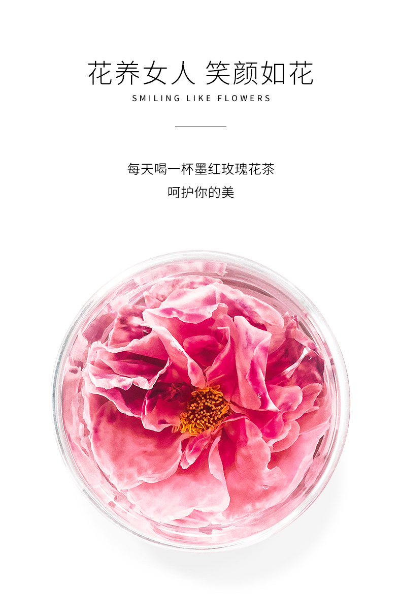 欧盟有机认证 特典 云南大朵花冠玫瑰花茶 12袋*2盒 图2