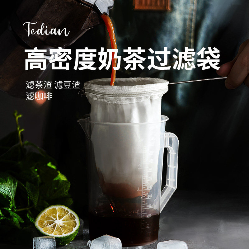 Milk Tea Shop Supplies Small Mid filter Stainless Steel Steel Ring with Laced Gauze Latea Bag Tea Filter